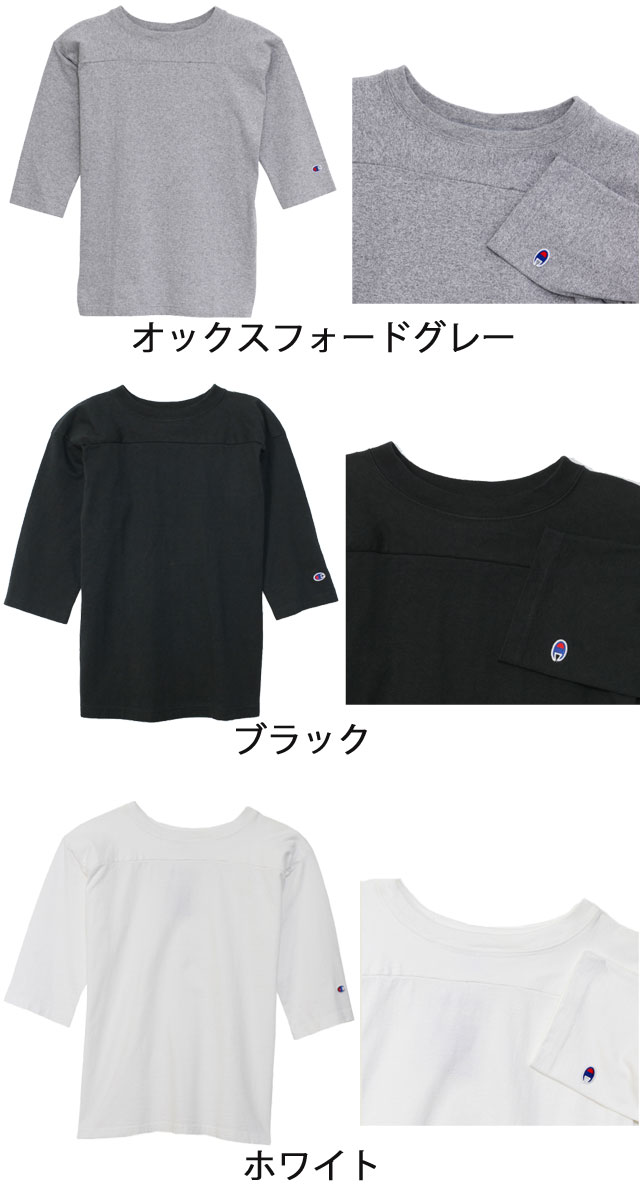 【あす楽】【送料無料】チャンピオン Champion メンズ Tシャツ アパレル C5-U403 T1011 ティーテンイレブン フットボールTシャツ コットン100% 3/4スリーブ 7分袖 カジュアル 無地 半袖 丸首 MADE IN USA evid