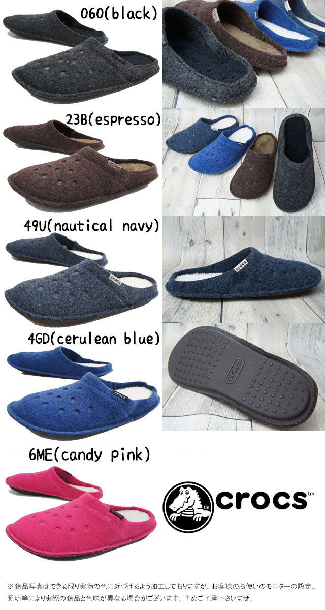 crocs『クラシックスリッパ』