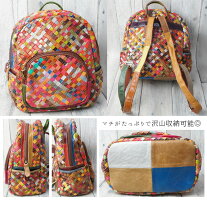 エスタシオンEstacion送料無料レディースリュックレザー本革829編み込みメッシュカラフルリュックサックバッグバック