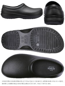 クロックス crocs メンズ レディース スリッポン 205073 オン ザ クロック ワーク スリップオン 仕事履き 飲食店 厨房 病院 医療施設 ワークシューズ カジュアル 100 ホワイト 001 ブラック 送料無料 あす楽 evid テレワーク 在宅勤務 |5