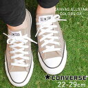 ＼最大1000円OFFクーポン有 5/1迄／コンバース キャンバス オールスター カラーズ OX メンズ レディース スニーカー 1CL129 CANVAS ALL STAR COLORS OX ローカット リミテッド 限定モデル ベージュ BEIGE 送料無料 あす楽 evidr |6 1