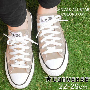 【あす楽】【送料無料】コンバース CONVERSE キャンバス オールスター カラーズ OX メンズ レディース スニーカー 1CL129 CANVAS ALL STAR COLORS OX ローカット リミテッド 限定モデル ベージュ BEIGE evid |6