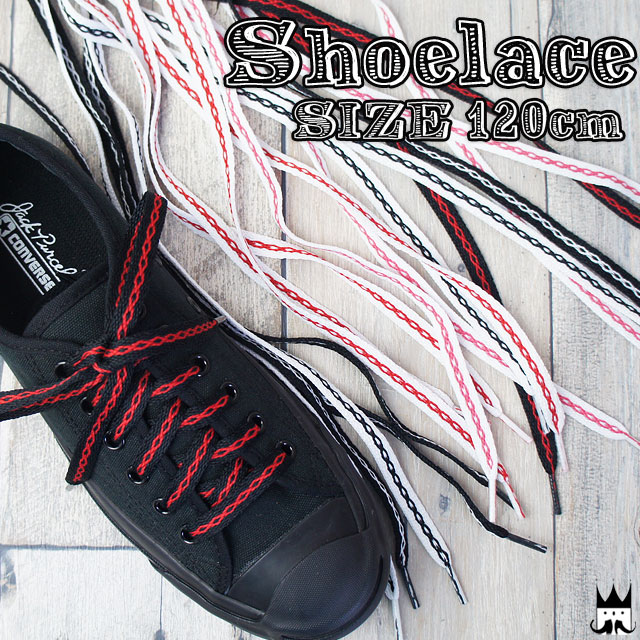 Y.H.T チェーンLACE 120cm 靴紐 くつひも 靴ヒモ シューレース CHAIN SHOE LACES あす楽 evid 1