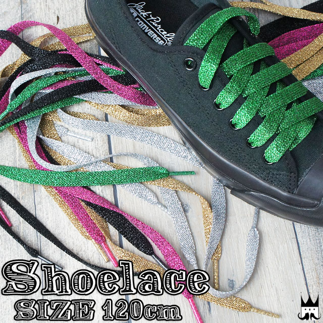 ＼ポイント8倍 5/25～／Y.H.T ラメLACE 120cm 靴紐 くつひも 靴ヒモ シューレース LAME SHOE LACES キ..