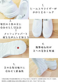 アキレスAchilles瞬足シュンソクベビーキッズ上履き102白バレーシューズ男の子女の子1.5E日本製三角ゴムevid