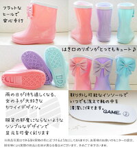 キッズジュニア女の子リボン付きレインブーツ538ピンクサックスパープルミドル丈長靴子供靴
