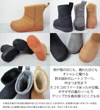 キッズジュニア男の子女の子防水ムートンブーツBCK017ブラックベージュグレーウインターブーツショートブーツevid