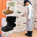 \最大7%クーポン有 6/25限定/最強翌日配送キッズ ジュニア 女の子 防水 ムートンブーツ BCK018 ブラック ベージュ ウィンターブーツ ショートブーツ 防寒 防滑