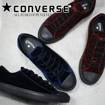 【送料無料】コンバース CONVERSE オールスター クップ ベルベット OX ローカット スニーカー レディース リミテッド 限定モデル シック ALL STAR COUPE VELVET OX evid |4