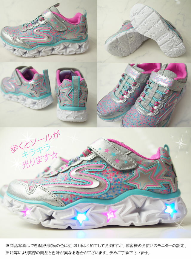 【あす楽】【送料無料】スケッチャーズ 光る靴 SKECHERS スニーカー 女の子 子供靴 キッズ ジュニア 10920L Sライツ-ギャラクシーライツ ライトアップスニーカー evid |5