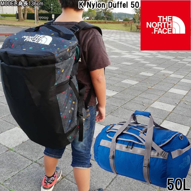 ザ ノースフェイス バッグ 一部地域除く バッグ タタミ サンダル ムーンスター 上履き スニーカー キャロット Nmj 50l ダッフルバッグ キッズ ジュニア ナイロンダッフル50 送料無料 リュック ドラムバッグ ボストンバッグ 男の子 女の子 レディース メンズ ザ ノースフェイス バッグ 一部地域除く バッグ タタミ サンダル ムーンスター 上履き スニーカー キャロット Nmj 50l ダッフルバッグ キッズ ジュニア ナイロンダッフル50 送料無料 リュック ドラムバッグ ボストンバッグ 男の子 女の子 レディース メンズ