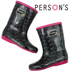 あす楽レインブーツ キッズ レインシューズ 16～23cm パーソンズ PSK06 BLKPNK PERSON'S ジュニア RAIN BOOTS 女の子 ブラックピンク