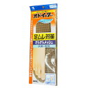 あす楽 オドイーター 足ムレ対策 さらさらメッシュ インソール フリーサイズ(20.0～28.0cm) Odor Eaters insole 小林製薬株式会社 中敷き レディース メンズ ジュニア 抗菌・乾燥効果 アブラ症