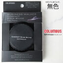 ＼最大1000円OFFクーポン有 5/1迄／コロンブス columbus 靴磨き スポンジ ビジネスウォーカー コンパクトシューシャイン 携帯用 ツヤ出し ビジネスシューズ 靴ケア シューケア あす楽 evid 【s】