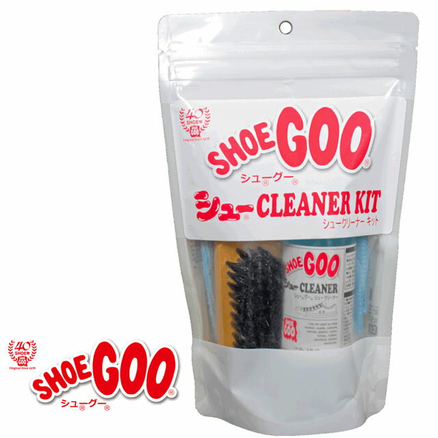 ＼ポイント8倍 5/15～／ShoeGOO シューグー シュークリーナーキット CLEANER KIT クリーナー ブラシ クロス セット 汚れ落とし 靴磨き用品 アフターケア お手入れ あす楽 evid /- |2