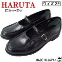 送料無料 あす楽 ハルタ HARUTA レディース ローファー 4583 ストラップ付き リクルート フレッシャーズハルタ レディース ローファー 学生靴 入学 通学 靴 日本製 メイドインジャパン 黒 ブラック