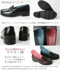 ハルタHARUTAローファーレディース45050カップインソール3E日本製メイドインジャパン2019年春限定モデル黒ジャマイカevid