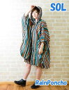 \ポイント8倍 5/25迄/最強翌日配送ソル SOL レディース アパレル SOL-Rain レインポンチョ レインコート レインウェア 雨具 コンパクト 合羽...