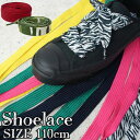 Y.H.T ファットLACE 110cm 靴紐 くつひも 靴ヒモ シューレース FAT SHOE LACES 太幅 幅広 あす楽 evid