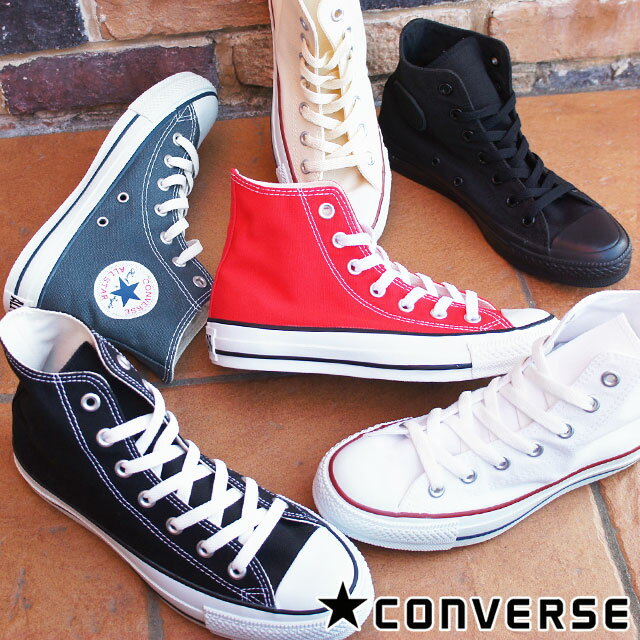 【あす楽】コンバース CONVERSE キャンバス オールスター HI【送料無料】メンズ レディース ハイカットスニーカー レースアップシューズ ぺたんこ靴 紐靴 黒 ブラック 赤 レッド 白 ホワイト ネイビー evid