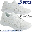 アシックス asics レーザービーム スニーカー 白 ジュニア キッズ 1154A022-101 真っ白 オールホワイト 女の子 男の子 通学 ランニング シューズ 運動靴 紐靴 メッシュ キッズシューズ ジュニアシューズ スポーツシューズ evid |3