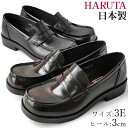 \ポイント7倍 7/18限定/ ハルタ ローファー 通学 定番 レディース 4900 3E 日本製 フォーマル ビジネス 学生靴 中学生 高校生 黒 ブラック ジャマイカ HARUTA 送料無料 最強翌日配送 evid