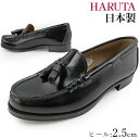 \ポイント7倍 7/18限定/ HARUTA ハルタ タッセル ローファー 学生 レディース 303 日本製 2E フォーマル 学生靴 中学生 高校生 通学 定番 黒 ブラック 送料無料 最強翌日配送 evid