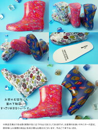 キッズベビーレインブーツKB7008レインシューズ長靴雨具通園ガーリーピンク花クマバーガーブルー