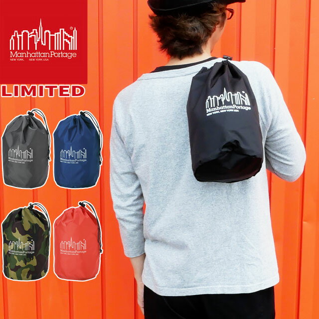 【メール便送料無料】マンハッタンポーテージ Manhattan Portage バッグ メンズ レディース DRAWSTRING-POUCH-CDL ドローストリングポーチ リミテッド バックインバック ポーチ 巾着袋 きんちゃく 引き紐 スポーツ アウトドア キャンプ 旅行 フェス 限定 evid mh-c |3