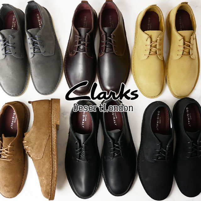 ＼ポイント8倍 5/15～／クラークス Clarks デザート ロンドン カジュアルシューズ メンズ 26144277 26134183 26107883 26107884 26130814 26146674 ローカット クレープソール レザー スエード 送料無料 あす楽 evid