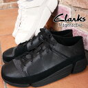 ＼最大500円引きクーポン有 4/20限定／クラークス Clarks トライジェニック イーヴォ カジュアルシューズ メンズ 26128326 26128331 ローカット スニーカー 紐靴 ブラック ホワイト 送料無料 あす楽 evid