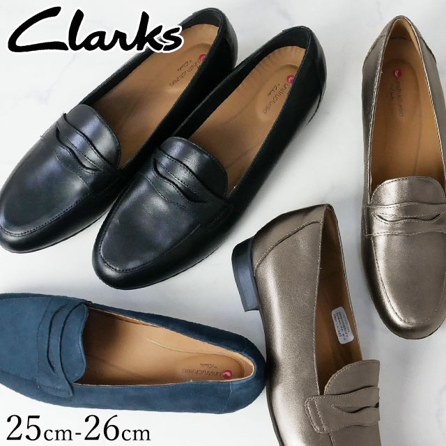 クラークス ローファー レディース ＼最大5%クーポン有 5/12迄／クラークス Clarks 大きいサイズ ビッグサイズ フラットシューズ 本革 レザー レディース 321G カジュアルローファー 学生 通学 オフィス 仕事 通勤 フォーマル 黒 ブラック ネイビー ブロンズ 送料無料 あす楽 evid