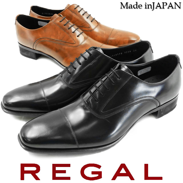 【ポイント8倍】【送料無料】REGAL リーガル ビジネスシューズ 革靴 紳士靴 メンズ 725R ストレートチップ 日本製 フォーマル ワイズ2E リクルート フレッシャーズ 就活 ビジネス B BR evid