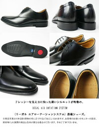 リーガル20GRB/REGALメンズフォーマルビジネスロングノーズプレーントゥ冠婚葬祭リクルートフレッシャーズブラックBLACK//