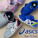 【ポイント8倍】【送料無料】【あす楽】アシックス asics スニーカー 男の子 女の子 子供靴 キッズ ベビー アイダホ ベビー KT-ES2 スクスク ローカット ファーストシューズ キッズシューズ ベルクロ ベビー靴 020 グレー 400 ブルー 700 ピンク 1144A082 evid