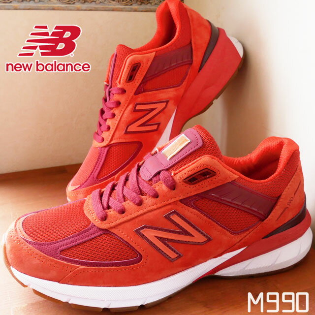 【あす楽】ニューバランス メンズ スニーカー M990 ワイズD リミテッド 限定モデル メイドインUSA 靴 MS5 レッド new balance 【送料無料】 evid