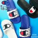 チャンピオン Champion 男の子 女の子 子供靴 キッズ ジュニア サンダル キッズスレイ シャワーサンダル シャワサン スポーツサンダル スポサン スライドサンダル 室内履き アウトドア ホワイト/ブルー ブラック 黒 ホワイト 白 CP KS019 あす楽 evid