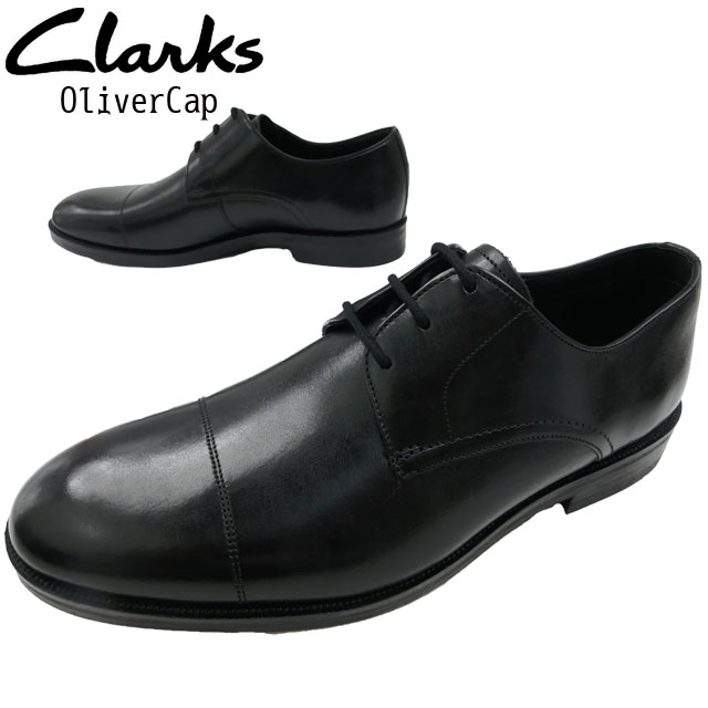 クラークス ビジネスシューズ メンズ ＼最大5%クーポン有 5/12迄／クラークス Clarks メンズ ビジネスシューズ オリバーキャップ 革靴 紳士靴 フォーマル リクルート フレッシャーズ ドレスシューズ 26143764 ブラック 黒 送料無料 あす楽 evid