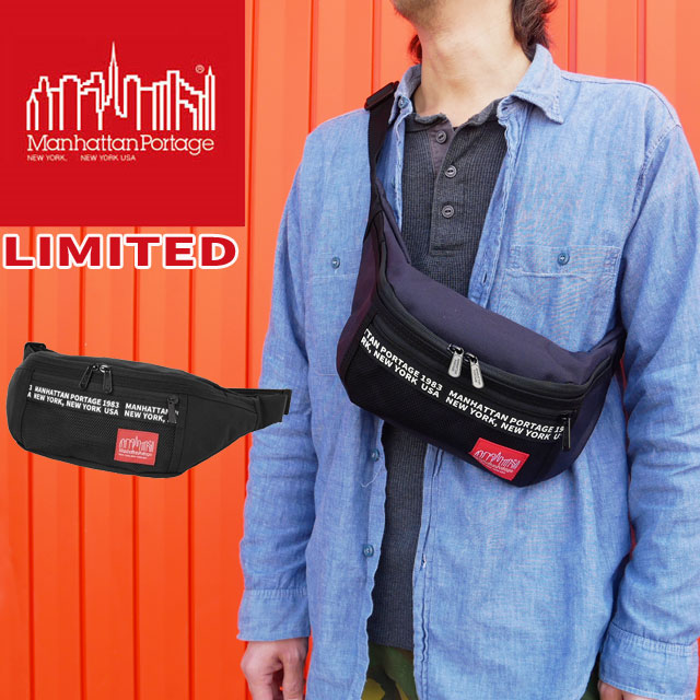マンハッタンポーテージ Manhattan Portage メンズ レディース アレイキャット ウエストバッグ ダブル タイプセット MP1101-DT ボディ...