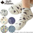 ジムマスター gymmaster メンズ レディース 靴下 G957394 ハッピーペイントアンクルソックス 靴下 くるぶし丈 くつ下 フットウェア 総柄 プリント アパレル 海 フィッシング カエル スパイシー クマ 山 ギフト 最強翌日配送 evid