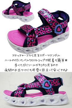 【24h限定10%offクーポン】スケッチャーズ SKECHERS キッズ ジュニア 女の子 サンダル 光る靴 Sライツ ベルクロ ホットピンク/ブルー ヒョウ柄 ハート カラフル ストラップサンダル コンフォート カジュアル キラキラ 302090L 【送料無料】 evid |4