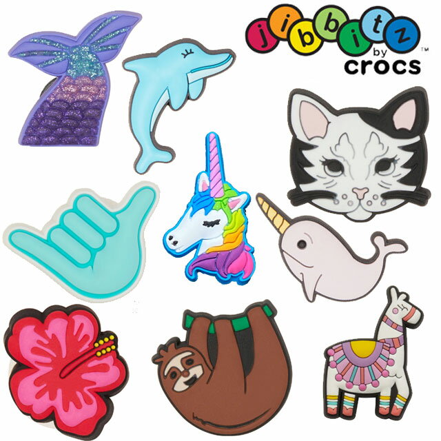 ＼5％クーポン有 5/20限定／クロックス crocs ジビッツ jibbitz 花 一角 アニマル 動物 イルカ マーメイド ユニコーン 猫 ナマケモノ ハイビスカス ラバークロッグ用アクセサリー あす楽 evid