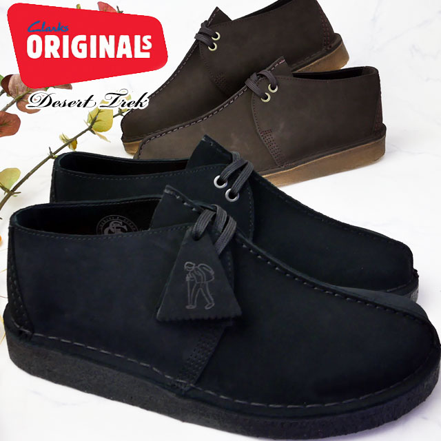 ■商品説明 クラークス Clarks デザートトレック メンズ カジュアルシューズ26155486(Black Suede)26155488(Dark Brown)幅広い世代の方から支持されているクラークス。甲の中央で縫い目を合わせたセンターシームの独特なデザインで常に高い人気を誇る、デザート トレック。「Trek Man」と呼ばれる踵に刻印されたシンボルマークはこのデザートトレックに付けられたのが始まりです。流行に左右されないスタイルで、時代を超えて世界中で愛され続けています。【検索用キーワード】25cm 25.0cm 25.5cm 26cm 26.0cm 26.5cm 27cm 27.0cm 27.5cm 28.0cm25cm 25．0cm 25．5cm 26cm 26．0cm 27cm 27．5cm 28．0cm25センチ 25.5センチ 26センチ 26.5センチ 27センチ 27.5センチ 28センチシンプル 本革 スウェード ブラックスエード ブラックスウェード 替紐 秋冬 black クロタウンユース 街履き デイリーユース 誕生日 プレゼント ギフト 贈り物 父の日 ■サイズ選びにお悩みの方　サイズ目安 こちらの靴の場合 　26.0cm(UK8)が丁度いいサイズでした。 ■サイズ目安について■ 目安として当店スタッフが着用した感じでの値です。 足のサイズが同じでも、骨格や肉付きで 最適な靴サイズが異なったり、『丁度良い』と感じるサイズに 個人差があるためあくまでも目安としてご利用ください。 ■素材 甲革：　牛革（スエード） 表底：　クレープソール ■商品カテゴリ Clarks　クラークス はこちら Clarks　クラークス メンズ はこちら ブーツ はこちら メーカー希望小売価格はメーカーサイトに基づいて掲載しています SSHCA　　「S」クラークス Clarks 幅広い世代の方から支持されているクラークス。甲の中央で縫い目を合わせたセンターシームの独特なデザインで常に高い人気を誇る、デザート トレック。「Trek Man」と呼ばれる踵に刻印されたシンボルマークはこのデザートトレックに付けられたのが始まりです。流行に左右されないスタイルで、時代を超えて世界中で愛され続けています。 ■商品カテゴリ Clarks　クラークス はこちら Clarks　クラークス メンズ はこちら ブーツ はこちら