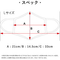 メンズレディース洗えるマスク息がしやすいスポーツマスク在庫あり即日出荷MサイズLサイズUVカットメッシュ冷感夏用ひんやり黒ブラック白ホワイトブルーグレーベージュ