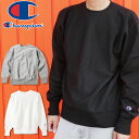 \最大7%クーポン有 6/25限定/チャンピオン Champion メンズ スウェットシャツ C3-N090 リバースウィーブ ポリプロピレン L.W.D. クルーネックスウェットシャツ アウター スウェット トレーナー 上着 羽織 長袖 防寒 軽量 保温 ドライ ギフト 送料無料 最強翌日配送 evid