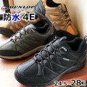 ＼ポイント7倍 4/25限定／ダンロップ DUNLOP メンズ スニーカー ユニエース975WP ロ ...