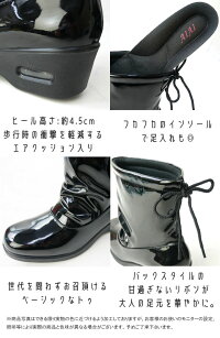 レディースレインブーツ長靴【送料無料】レインシューズ防水エナメルショートブーツウエッジソールミドルヒール黒ブラックネイビーベージュおしゃれ防滑雨雪エアクッション3E約4.5cmヒール1003|5