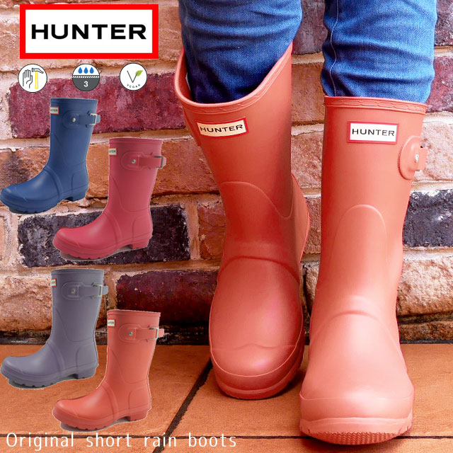 \最大1000円クーポン有 11/24迄/ハンター HUNTER レインブーツ レディース 長靴 オリジナル ショート バーブーツ レインシューズ ミドル丈 ア...