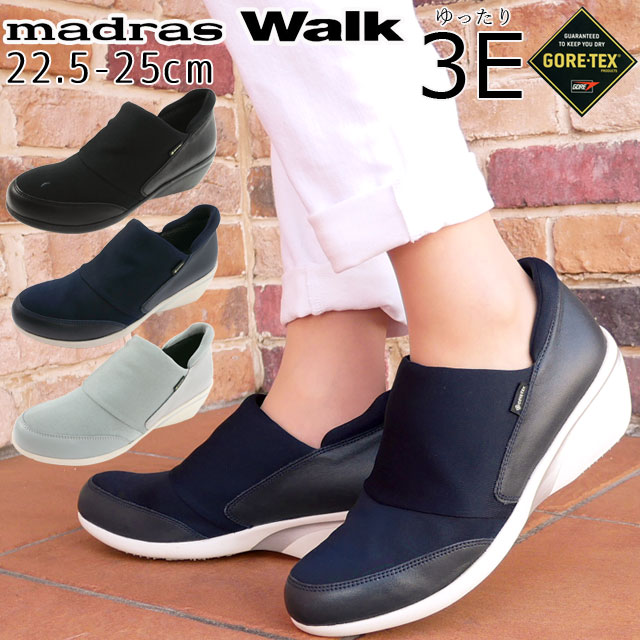 ＼ポイント8倍 5/15～／マドラスウォーク madras Walk レディース スリッポン スニーカー ゴアテックス GORE-TEX MWL1008 防水 ウエッジソール 3E 牛革 ヒールスニーカー 靴 ブラック 黒 ネイビー グレー 送料無料 evid |6