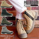 \最大7%クーポン有 6/25限定/パラディウム ブーツ メンズ 77037 PAMPA RCYCL LT+ WP+ Z 防水 メンズ スニーカー レディース ハイカット レインブーツ レインシューズ 最強翌日配送 送料無料